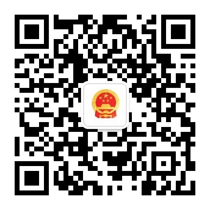 微信